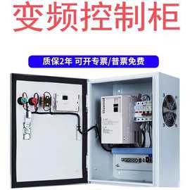 安徽通風(fēng)柜配電開(kāi)關(guān)控制設(shè)備研發(fā)